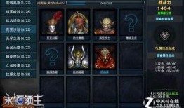 辉月4图鉴最新爆料,神秘力量觉醒，神秘角色即将揭晓！