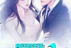 娱乐吃瓜爆款短篇小说,瓜田里的秘密风暴