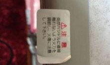 南韩圈内爆料贴真假,爆料贴真伪辨析